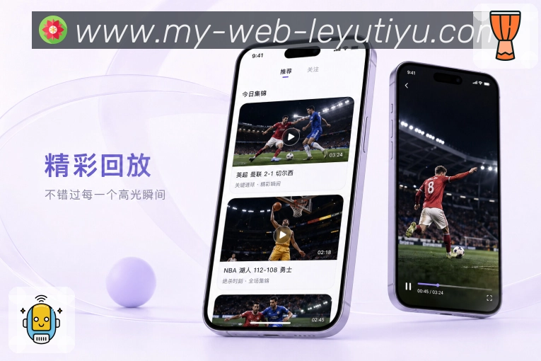 <strong>leyu</strong>打开即用展示